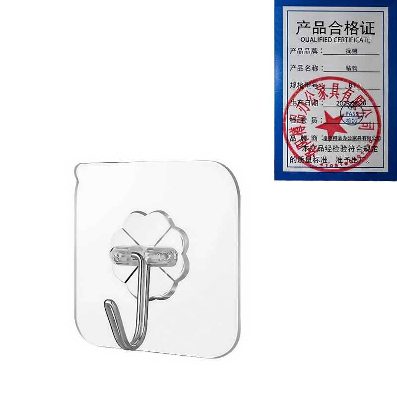 抚樽粘钩B1个高清大图