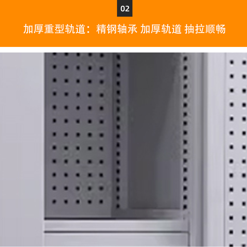 帅畅重型工具柜加厚物件工具储物柜工厂铁皮柜汽修厂零件收纳柜白色四层一抽带挂板高清大图