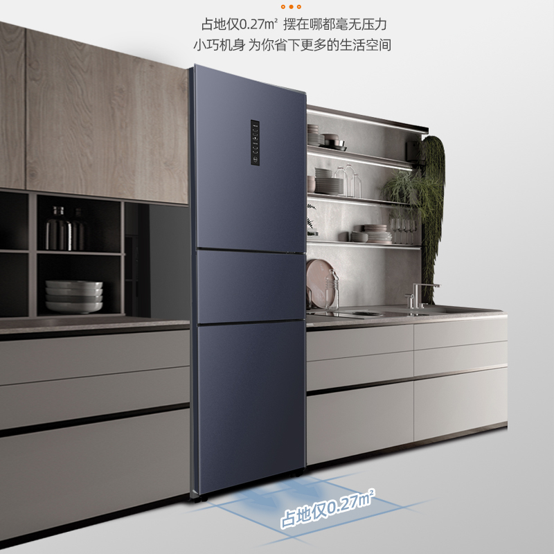 新飞(FRESTEC) 223升 三门风冷无霜冰箱家用小型节能双门三门冰箱 BCD-223WK3DT