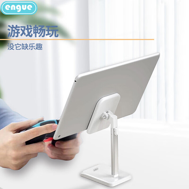 恩谷(ENGUE) 铝合金伸缩手机支架 EG-06S高清大图