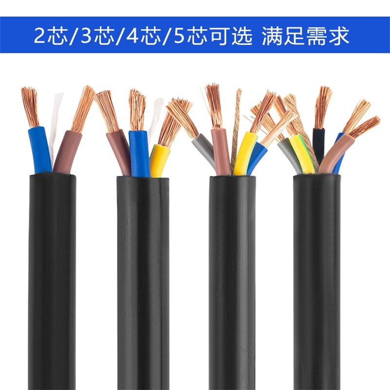 3芯2.5平方100米护套线 纯铜电源线高清大图