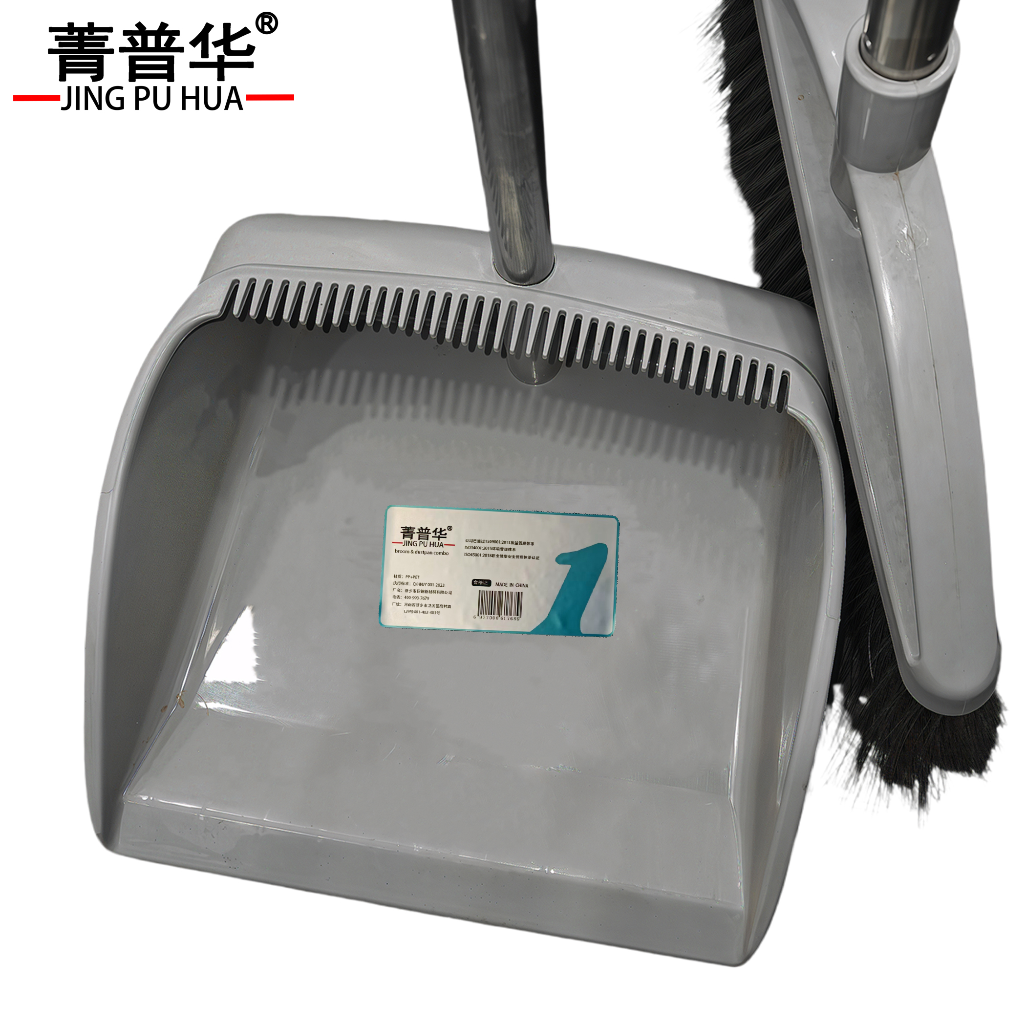 菁普华 扫把簸箕套装 灰色 套高清大图