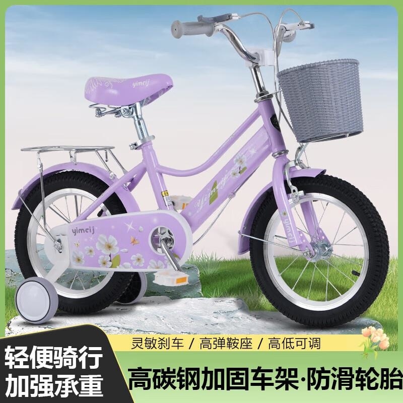 大童女孩公主自行车379岁1214161820寸小孩脚踏车高清大图