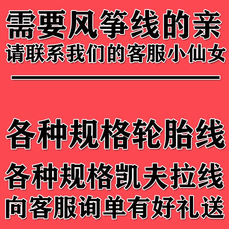 纸鸢轩不锈钢线轮大型手握防倒转刹车大轴承背带风筝线轮创意 三维工匠 各种风筝线请联系客服高清大图