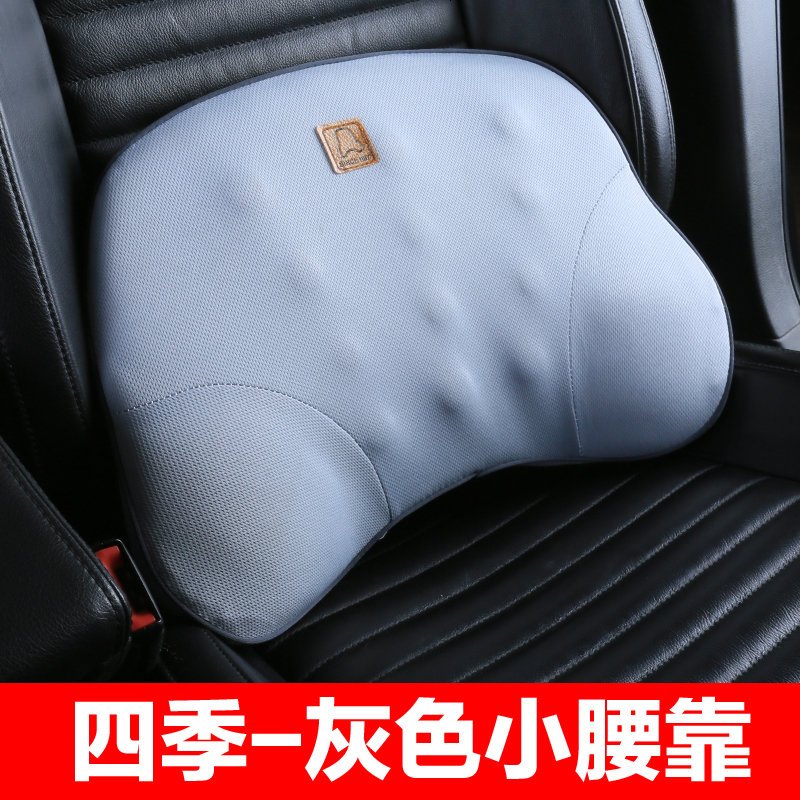 汽车小腰靠 车用靠垫 靠背腰托腰枕腰垫办公室靠枕记忆棉护腰