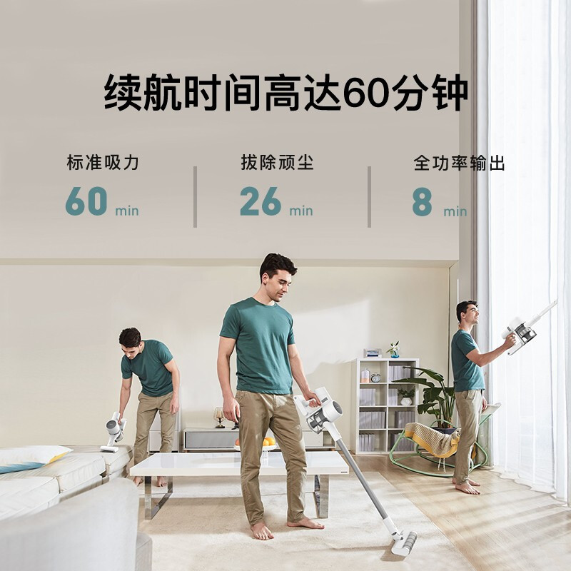 追觅(dreame) 吸尘器T10家用手持立式无线除螨吸尘器60分钟长续航大功率扫拖一体