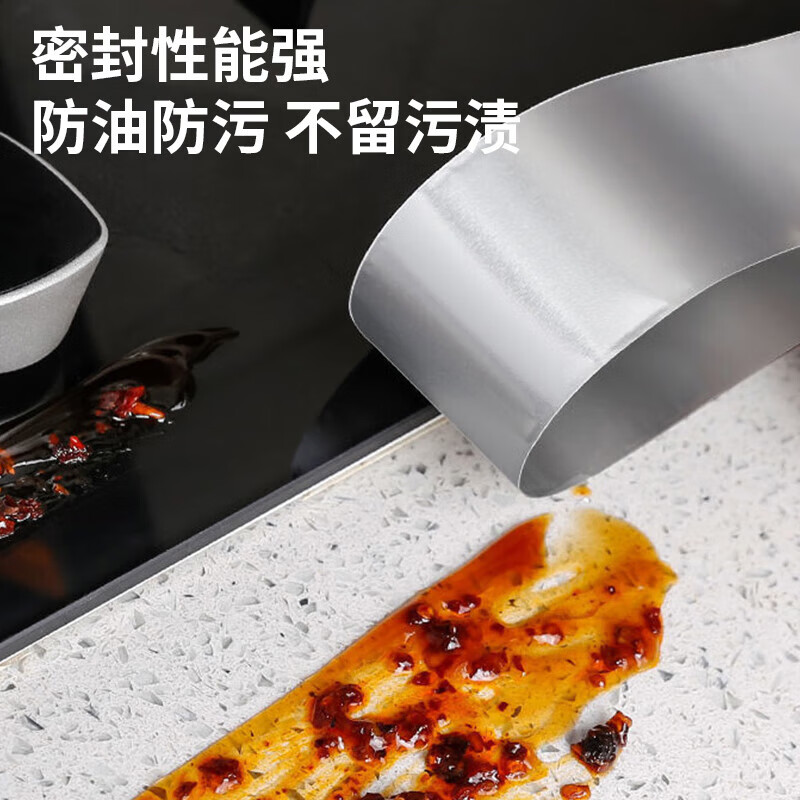 防水胶带防霉美缝贴灶台防油贴纸厨房防水胶水槽封边水池挡水条[5*1000cm防油贴]高清大图