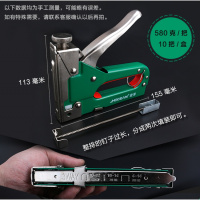 射钉木工三用钉手动打钉u型t型钢钉线直射钉器码钉