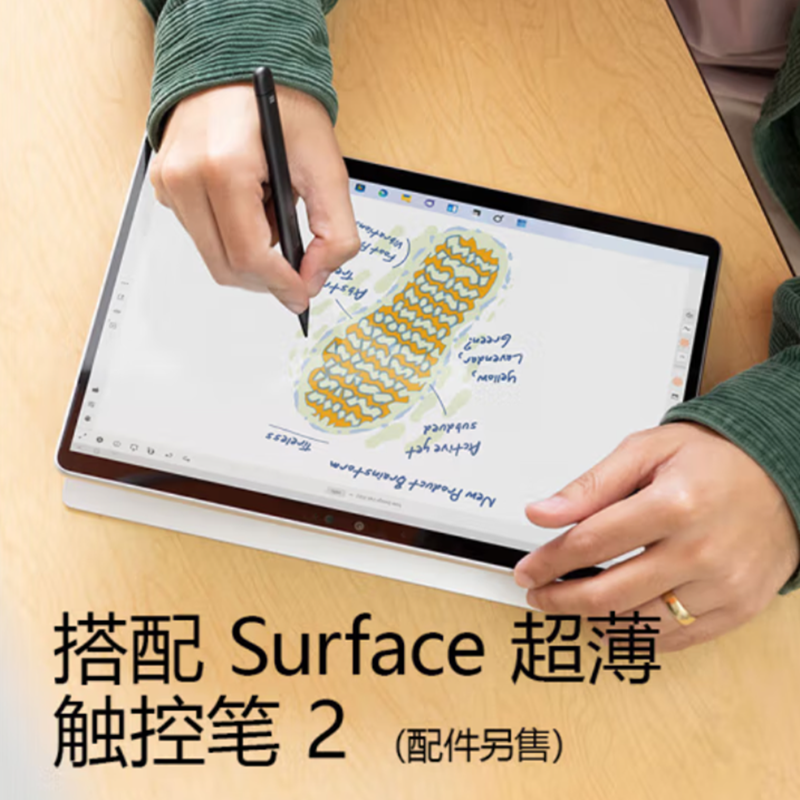 [带原装键盘+触控笔2]微软(Microsoft)Surface Pro9 12代i5 16G 256G 宝石蓝 13英寸二合一平板电脑 亮铂金 超窄边框触屏 轻薄本笔记本电脑