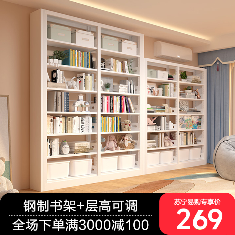 家用图书馆钢制书架落地置物架儿童书柜绘本架客厅简约铁艺储物架 五层主架【高1.8米】 长60CM【加厚钢板+层高可调节】