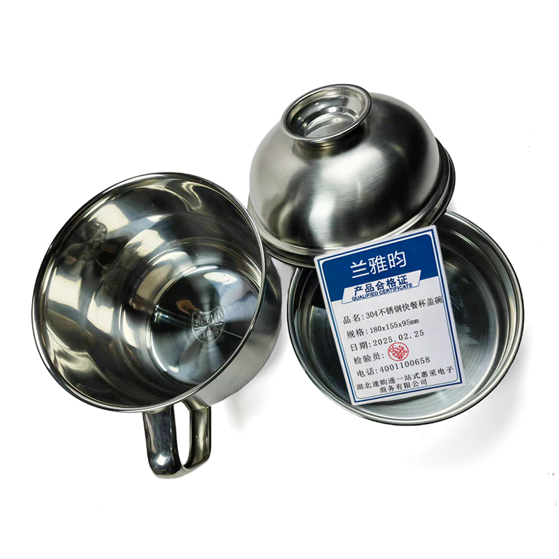 兰雅昀 304不锈钢快餐杯盖碗 180x155x95mm 套高清大图
