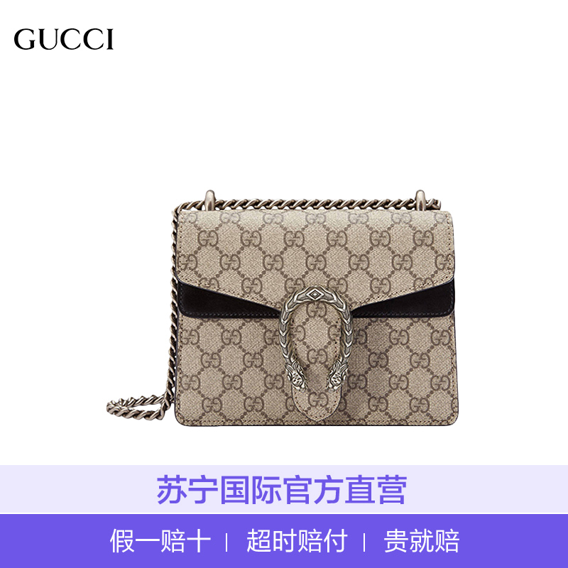 [直营]古驰(GUCCI) Dionysus系列高级人造帆布迷你链条包单肩包 女包