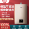 林内(Rinnai)13升燃热 JSQ31-GD32智慧恒温 全新升级CPU