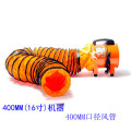 谋福 轴流风机 手提式工业抽风鼓风机风机隧道船用(400MM（16寸）机器+10米风管)