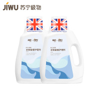 苏宁极物衣物留香护理剂柔顺剂柔软剂防静电贝纯英国配方护理剂1kg*2瓶-苏宁物流