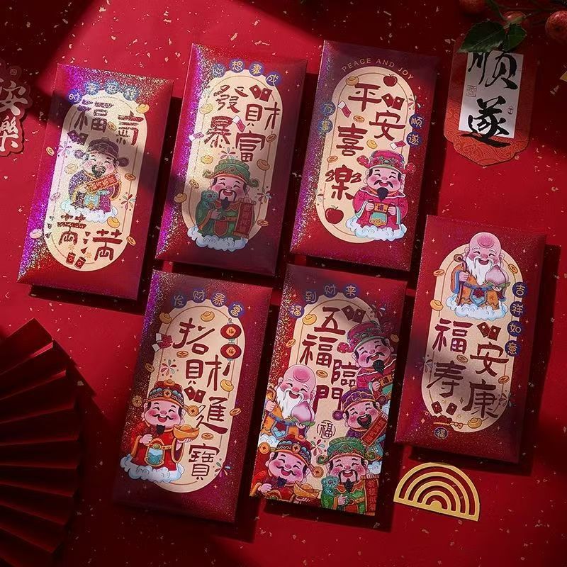 2026马年新款国风红包18个 春节创意礼品红包袋新年祝福中式个性利是封高清大图