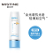 Mistine 蜜丝婷 新版身体防晒水润养肤隔离小蓝帽防晒霜乳70ml SPF50+