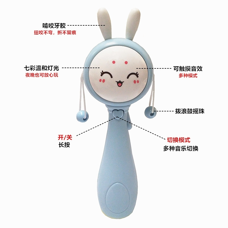 婴儿玩具0-1岁智扣手摇铃音乐节奏棒新生男孩女宝宝3-6-12个月5-7