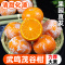 (挂树上的‘芬达’)五个农民广西武鸣茂谷柑5斤精选A级70-80mm+特大果礼盒装新鲜水果自营生鲜柑橘应季整箱