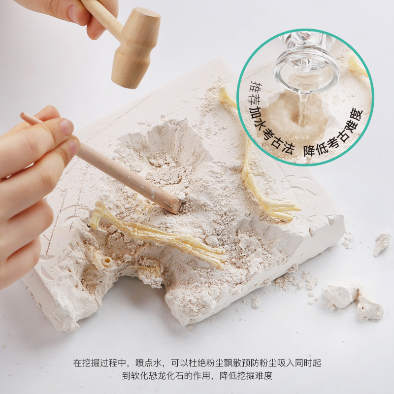美乐 JM05489儿童职业科学恐龙化石霸王龙考古挖掘DIY手工恐龙模型玩具