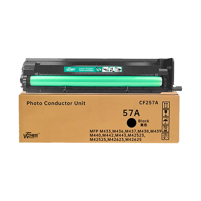 唯世硒鼓CF257A黑 支高清大图