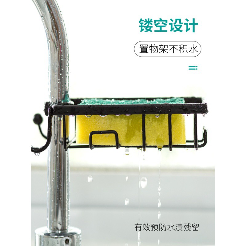 厨房收纳水龙头置物架免打孔挂篮海绵沥水架水收纳架抹布架收纳层架 三维工匠高清大图