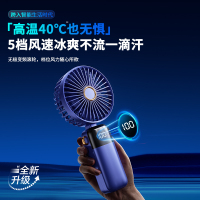 对伴新款usb数显手持小风扇学生卡通电风扇折叠便携支架迷你风扇礼品智能变频五档冷风涡轮