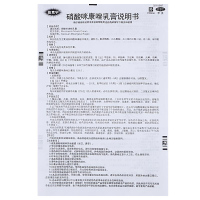 2支]达克宁硝酸咪康唑乳膏20g*2支 去脚气药股藓体癣花斑癣症