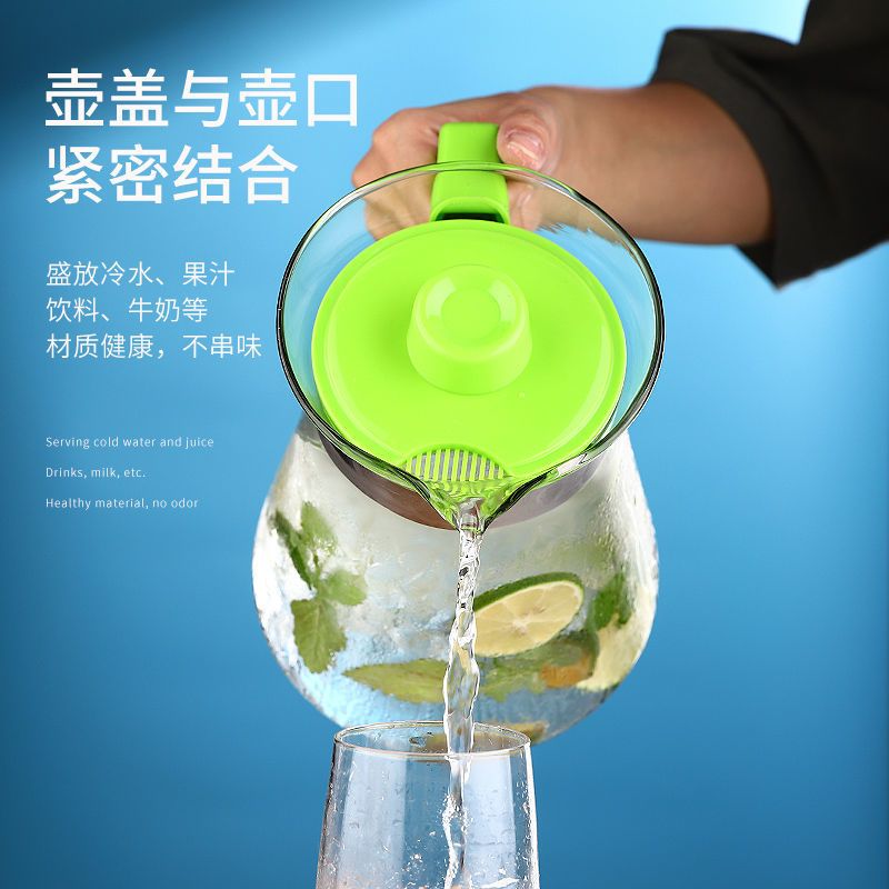 冷水壶大容量玻璃耐高温凉白开水杯茶壶套装家用果汁壶防爆凉水壶 2000ml刻度水壶--红色