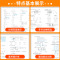语文+数学+英语 北师版 六年级上 [正版]53全优卷一年级二年级三年级四年级五年级六年级上册下册语文数学英语全套人教版