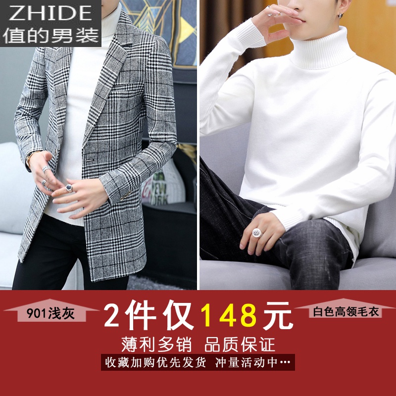 SUNTEK外套男士风衣2020新款秋冬季格子毛呢大衣男中长款韩版潮流西装领风衣高清大图