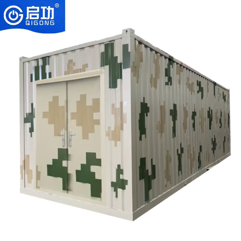 启功集装箱可移动板房简易拼装活动板房镀锌钢方管集装箱 QG-BS47800（3*6*2.8米）