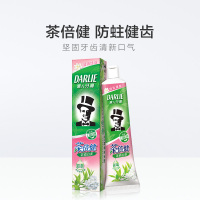 DARLIE好来(原黑人)牙膏茶倍健茉莉白茶190g防蛀健齿坚固牙去口臭清新口气