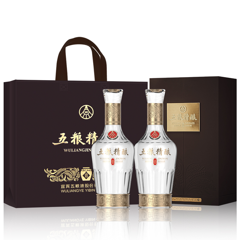 五粮液股份五粮液五粮精酿尊酿52度2瓶纯粮食浓香型白酒礼盒装