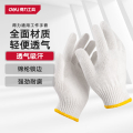 得力(deli) DL521002 棉纱手套(白) 12副/包