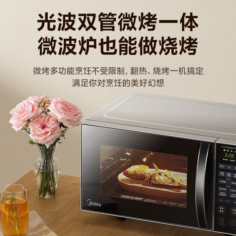 美的微波炉PC20W3(EV820KH4-NA)20L平板式 变频微波 光波 家用新品 线下同款 大火力加热烧烤