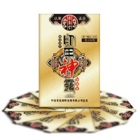 古聖堂 男用延时喷剂男士延迟喷雾持久不麻木可口爱夫妻房事高潮辅助人体润滑成人情趣性用品 湿巾金装 5/片