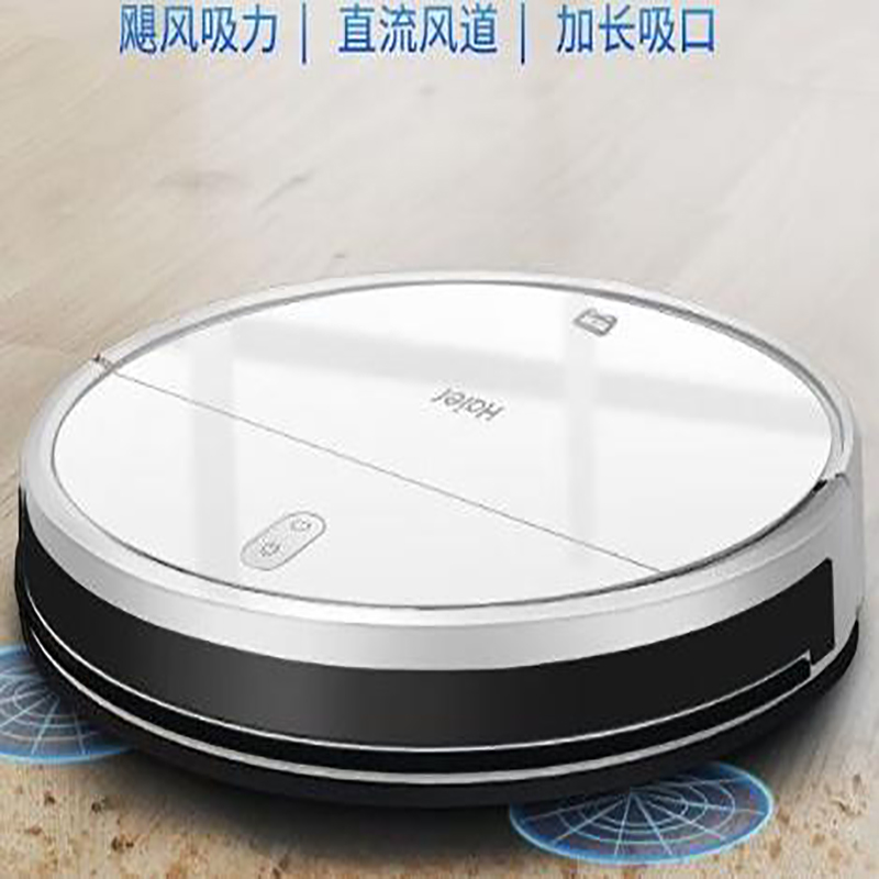 海尔(Haier) 扫地机器人扫拖一体 T510S高清大图