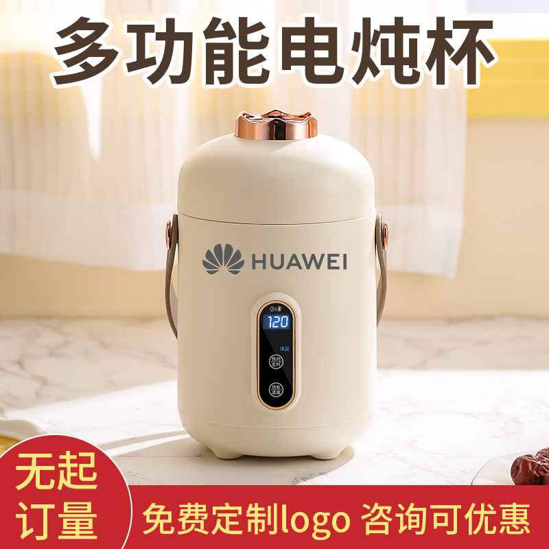512护士节礼物商务伴手礼实用小家电礼品定制奖品送员工高档客户