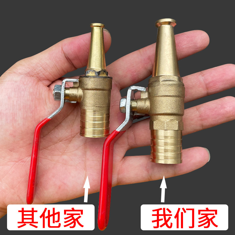 平环 消防卷盘水枪头开关铜枪头全铜高压喷枪 铜枪头 5个高清大图