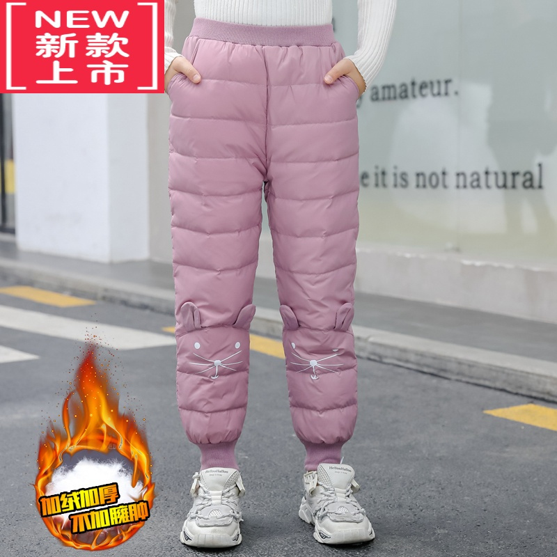 可莉允女童羽绒棉裤外穿冬季加绒加厚保暖裤秋冬装大童休闲长裤儿童裤子