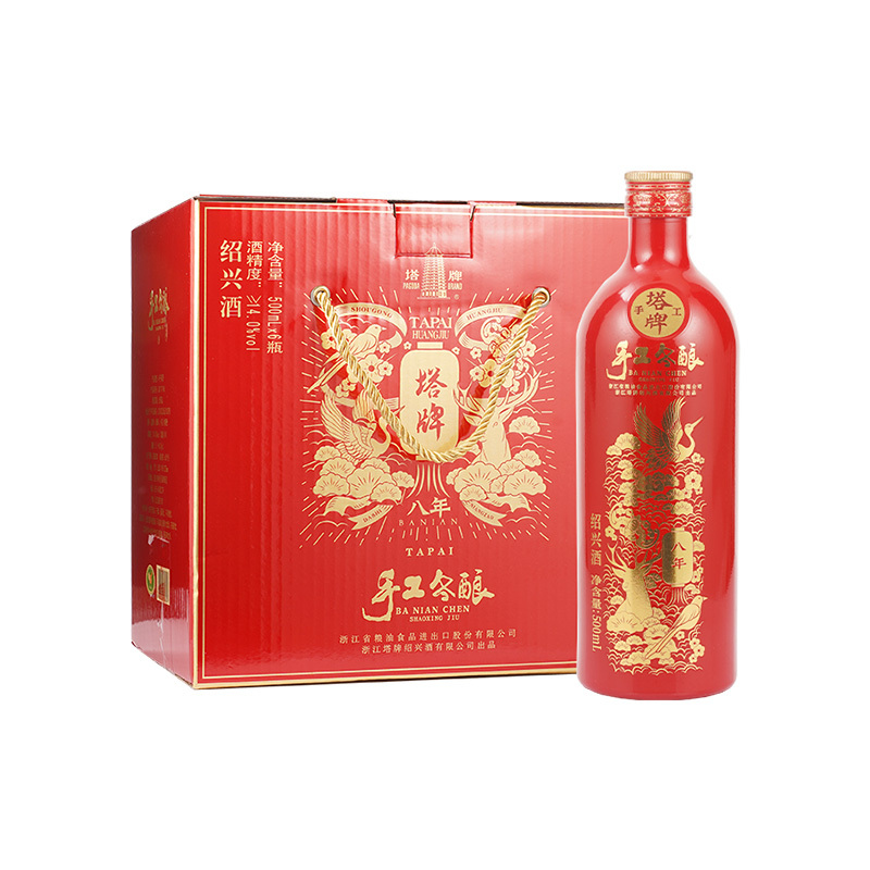塔牌八年陈手工冬酿花雕酒500ml*6瓶装整箱加饭酒糯米酒绍兴黄酒