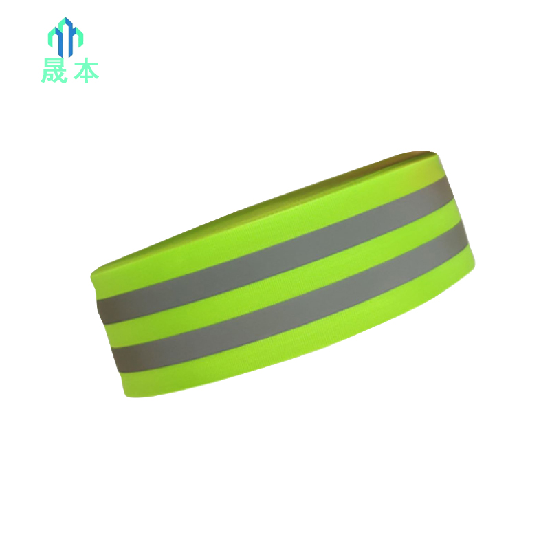 晟本 反光警示带 10cm*100m 卷高清大图