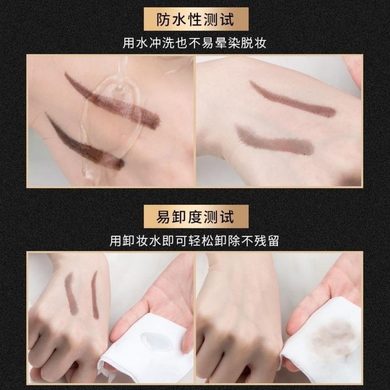 nnuedwe鹿德NUDE小金条筷眉笔立体廓型持久防水防汗初学者超细女 网红同款深咖(仅限一次) 小金条一支