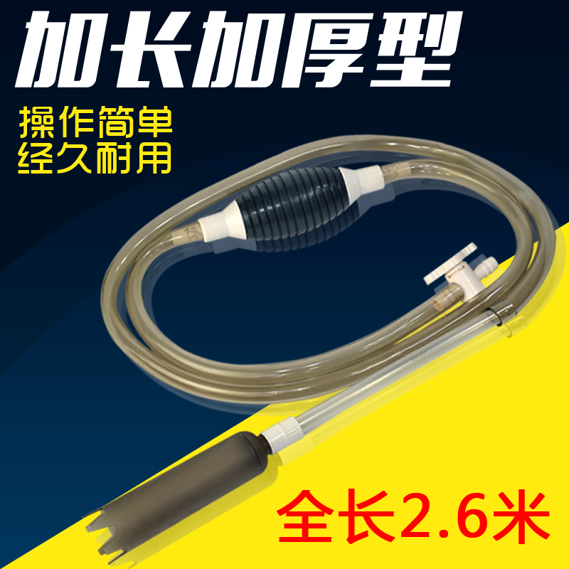 鱼缸换水器洗沙器 抽水器鱼缸吸水器虹吸管换水管吸便清洁器高清大图