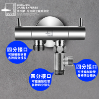 潜水艇一进二出双控出水分水器多功能马桶洗衣机三通三角阀门