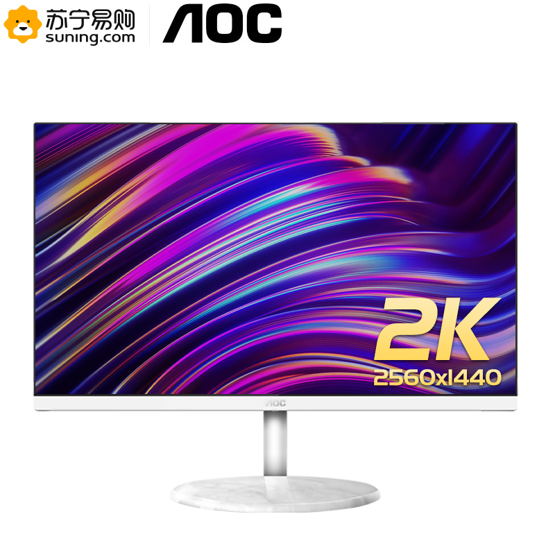 冠捷(AOC)新品 23.8英寸 2K IPS广视角 微框 TUV低蓝光认证 设计办公 液晶电脑显示器 (Q24N2)