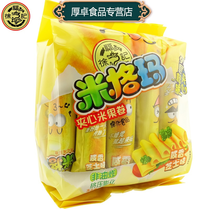 徐福记米格玛米果卷咸香芝士味178g袋装
