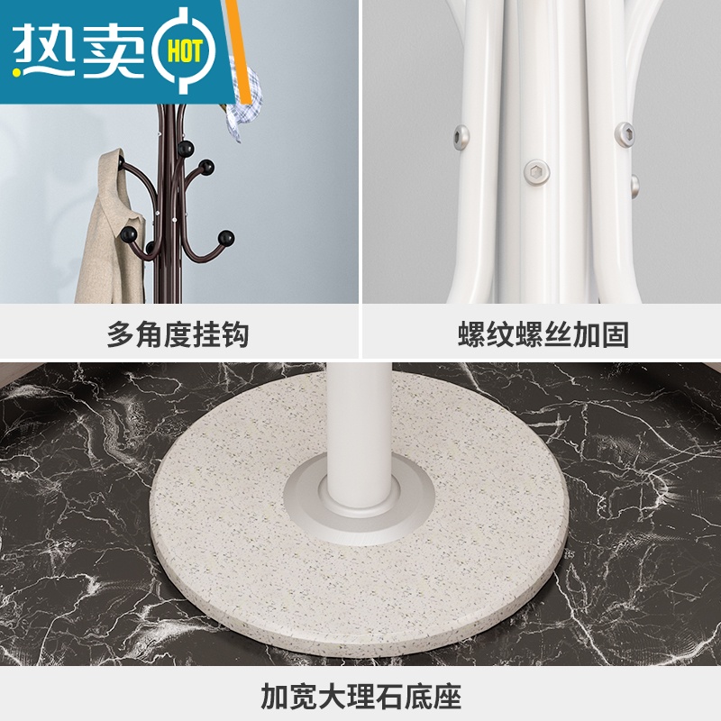 敬平简易大理石衣帽架落地家用卧室挂衣架立式客厅现代简约晾衣服架子 亮光白[加厚30cm大理石底盘+12钩款]-承重晾晒架高清大图