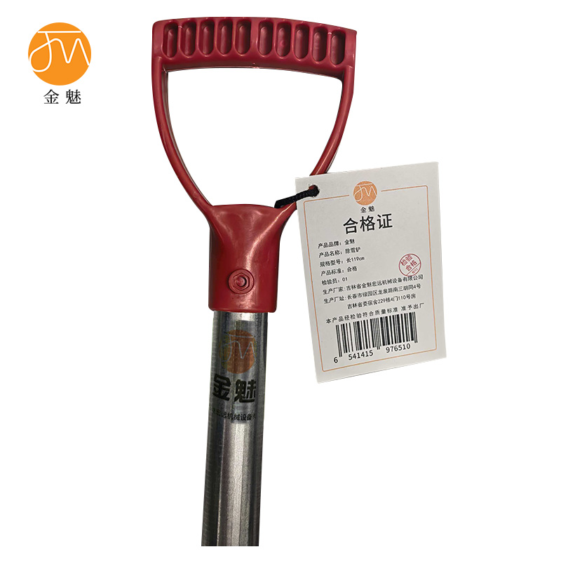 金魅 除雪铲 长119cm 个高清大图